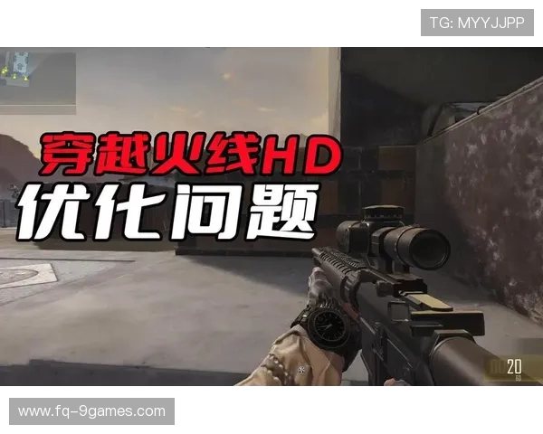 CF一开游戏就卡死如何解决常见问题及优化方法解析 CF一开游戏就卡死如何解决常见问题及优化方法解析